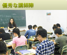 九州外國語學院-教室