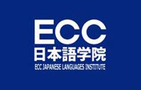 ECC國際外語專門學校日本語學科