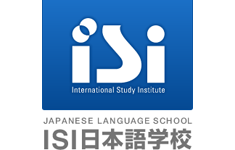 ISI日本語學校-東京高田馬場校