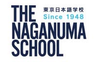 東京日本語學校　長沼學校