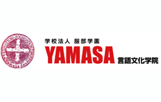 YAMASA言語文化學院