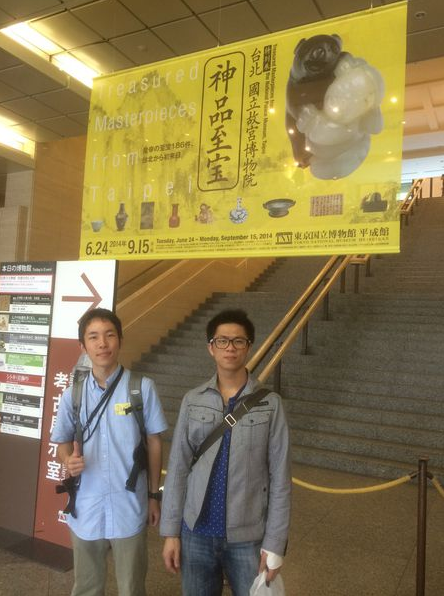GogoJapan日本留遊學 學員心得分享 台北故宮展